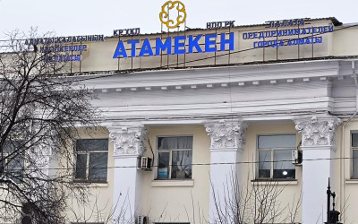 Алматы іскерлік дипломатияны күшейтіп, фискалдық тұрақтылықты талап етуде
