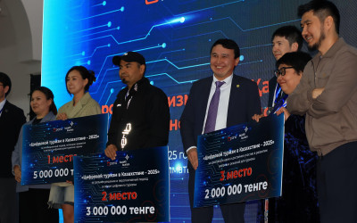 Цифровой туризм – 2025: как IT-решения изменят отдых по-казахски