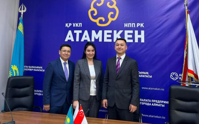 Алматыда Қазақстан–Сингапур іскерлік кездесуі өтті