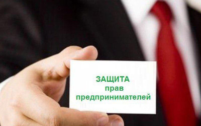Палата предпринимателей Актюбинской области: успешное разрешение спора между бизнесом и государственным заказчиком