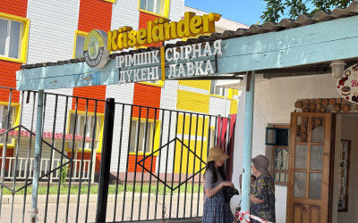 Сделано с любовью. Создано в Таразе