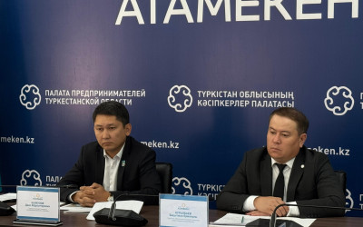 Туризм саласындағы өзекті мәселелер талқыланды