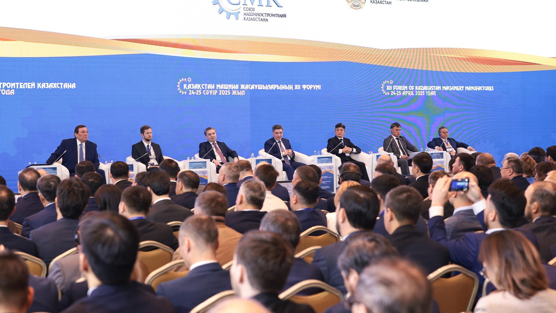 Астанада машина жасаушылардың XII Форумы өтті: негізгі мәселелер мен қол қойылған келісімдер
